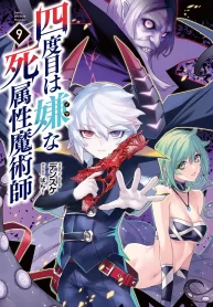 Lightnovel_V9